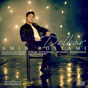 دانلود آهنگ امین رستمی دلبر