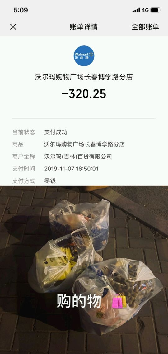 Image with missing alt attribute found on izuiyou.com