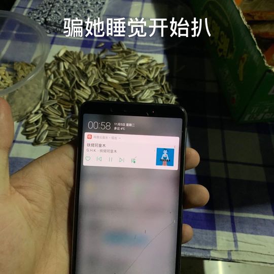 Image with missing alt attribute found on izuiyou.com