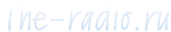 Портал Онлайн Радиостанций The-Radio