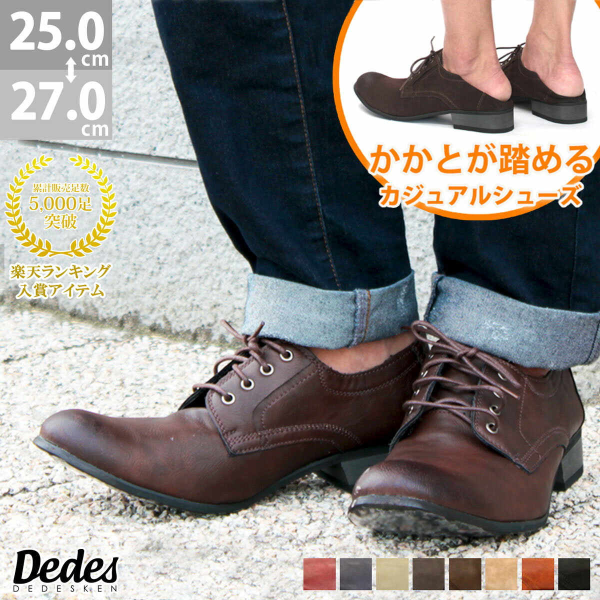 Image with missing alt attribute found on man-shoes.net