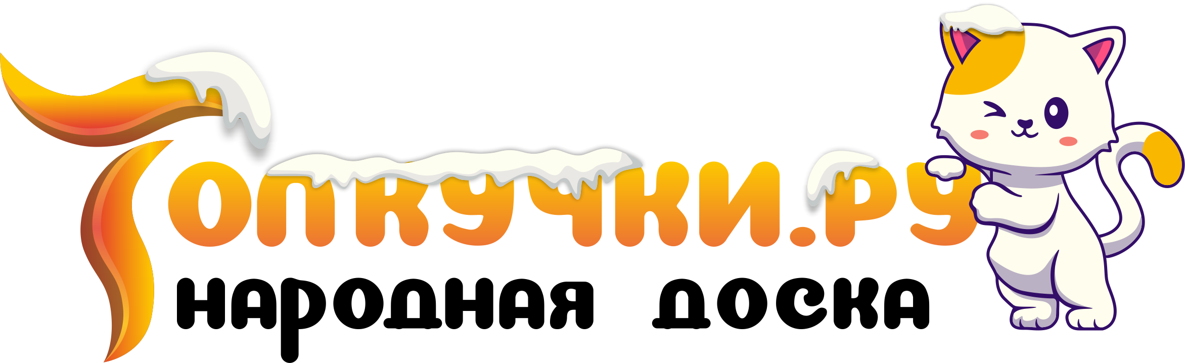 ТОЛКУЧКИ — От ноутбука и до ручки.