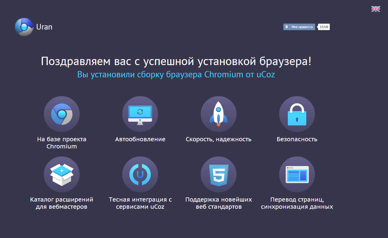 Image with missing alt attribute found on ucoz.kz