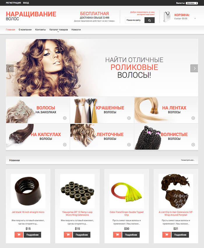 Image with missing alt attribute found on ucoz.kz