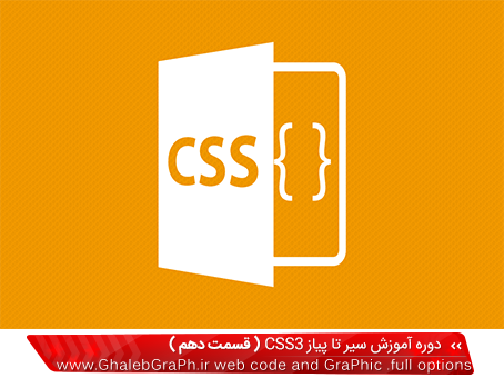 Image with missing alt attribute found on ghalebgraph.ir