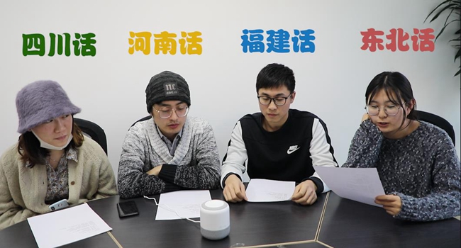 神操作：四种方言撩小度 答案让你喷饭