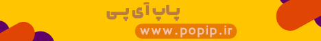popip