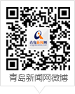 Image with missing alt attribute found on qingdaonews.com