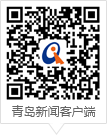 Image with missing alt attribute found on qingdaonews.com