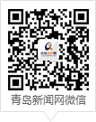 Image with missing alt attribute found on qingdaonews.com