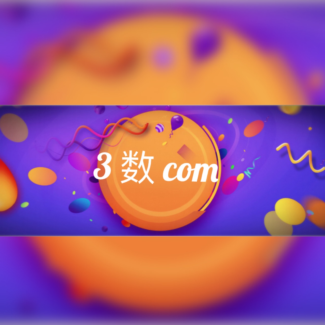 Image with missing alt attribute found on 3321.com