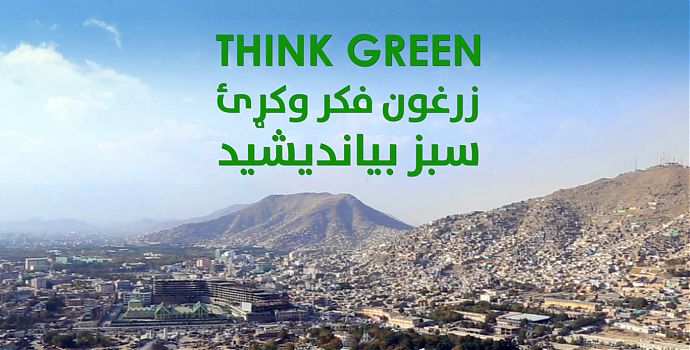 Image with missing alt attribute found on acbar.org