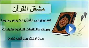 &Ugrave;&Oslash;&acute;&Oslash;&ordm;&Ugrave; &Oslash;&sect;&Ugrave;&Ugrave;&Oslash;&plusmn;&Oslash;&cent;&Ugrave;