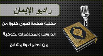 &Oslash;&plusmn;&Oslash;&sect;&Oslash;&macr;&Ugrave;&Ugrave; &Oslash;&sect;&Ugrave;&Oslash;&yen;&Ugrave;&Ugrave;&Oslash;&sect;&Ugrave;