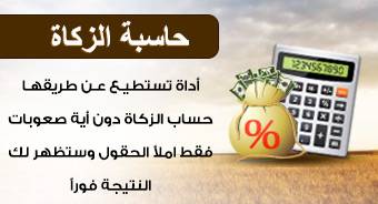 &Oslash;&shy;&Oslash;&sect;&Oslash;&sup3;&Oslash;&uml;&Oslash;&copy; &Oslash;&sect;&Ugrave;&Oslash;&sup2;&Ugrave;&Oslash;&sect;&Oslash;&copy;