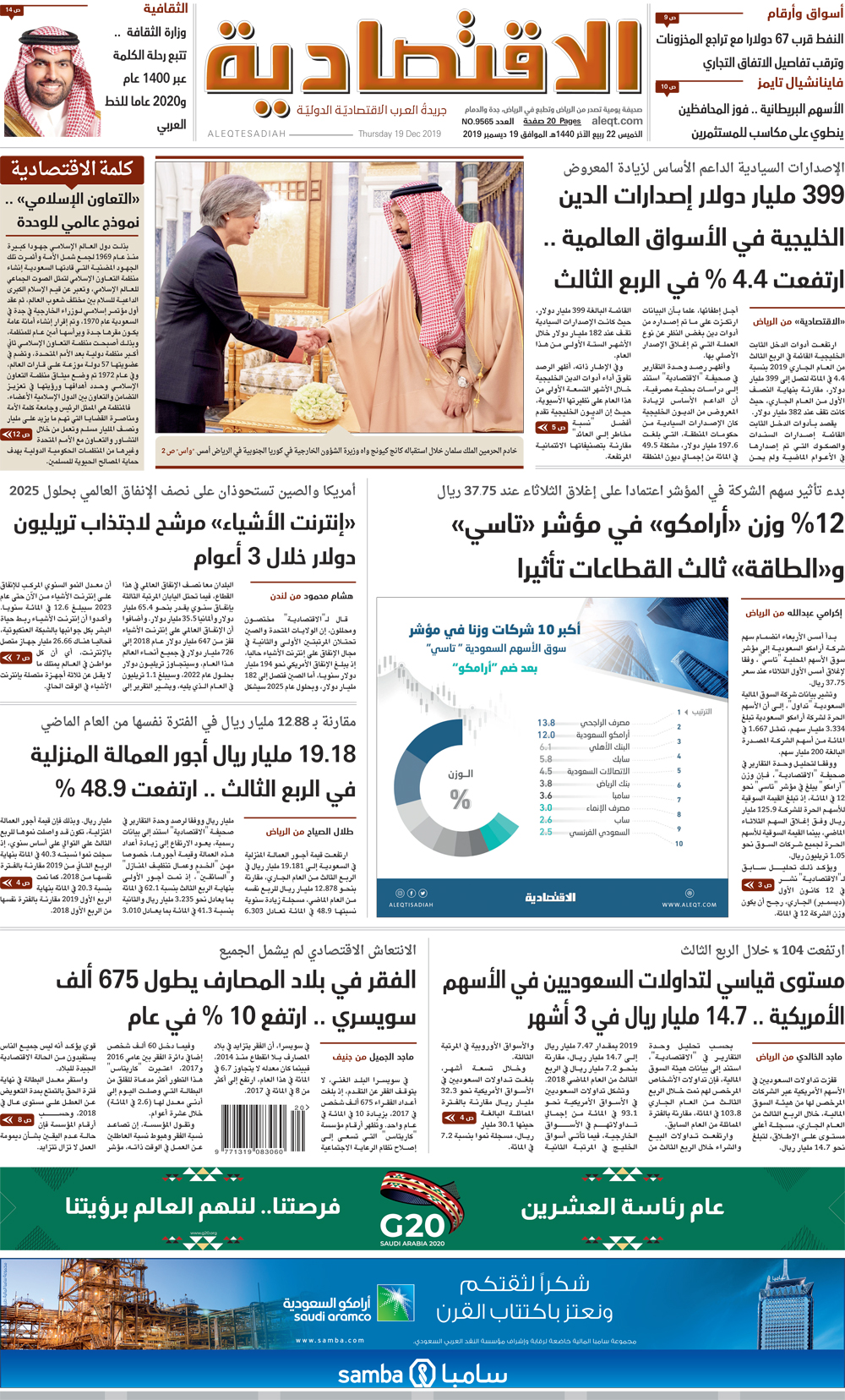 Image with missing alt attribute found on aleqt.com