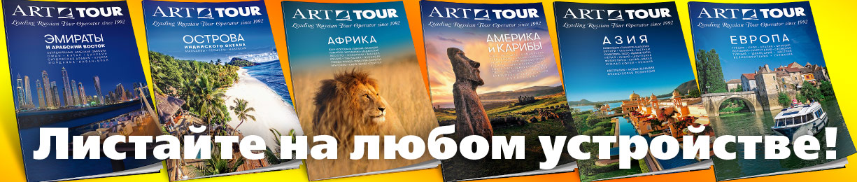 Image with missing alt attribute found on arttour.ru