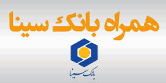 بانک سینا