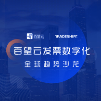 Image with missing alt attribute found on baiwang.com