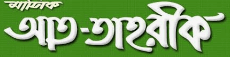 tahreek.com