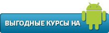 Скачайте и установите наше бесплатное приложение