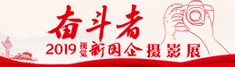 Image with missing alt attribute found on chinanews.com