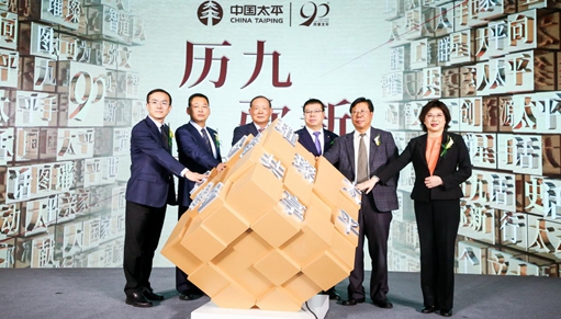 Image with missing alt attribute found on cntaiping.com