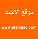 Image with missing alt attribute found on elahmad.com