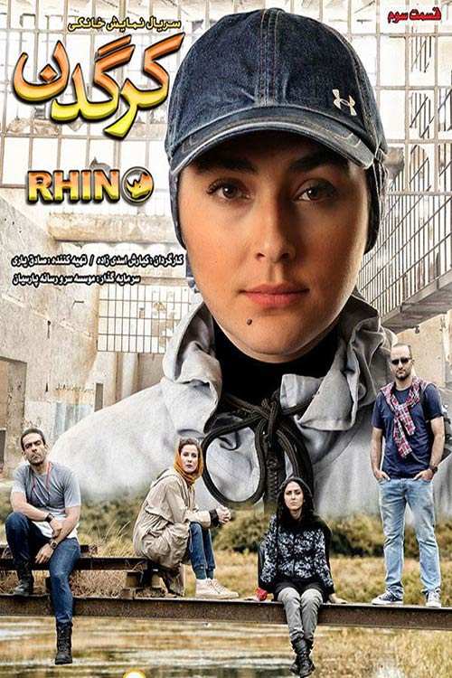 Image with missing alt attribute found on film2serial.ir