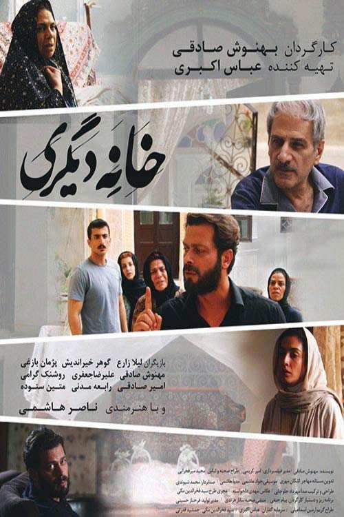 Image with missing alt attribute found on film2serial.ir