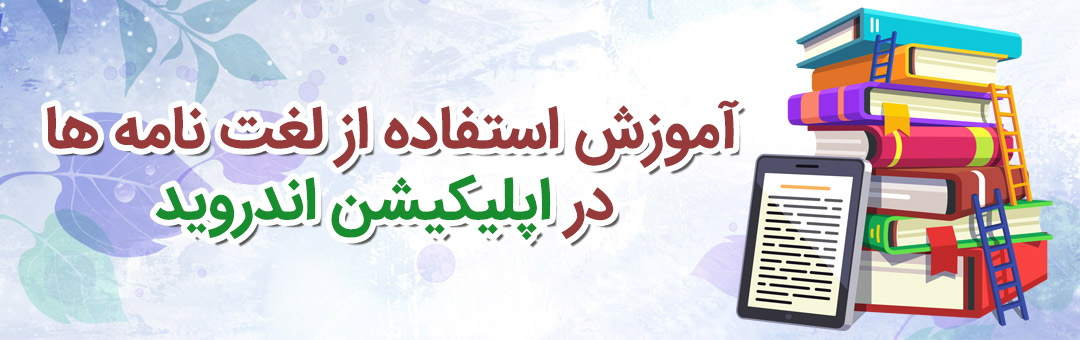 Image with missing alt attribute found on ghbook.ir