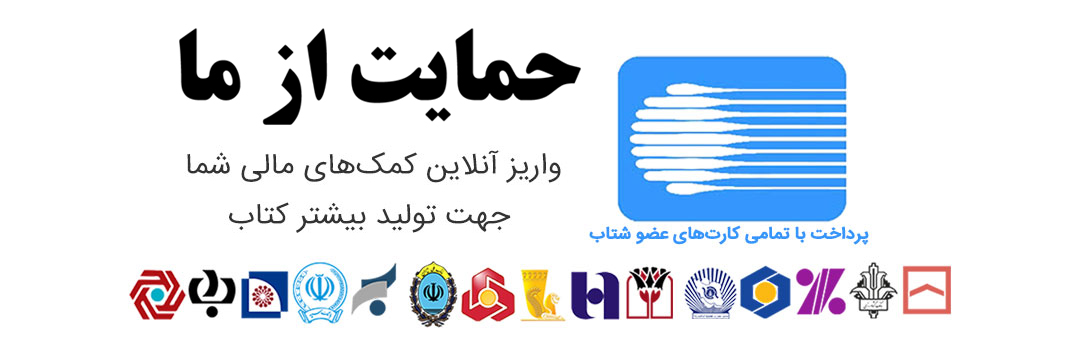 Image with missing alt attribute found on ghbook.ir