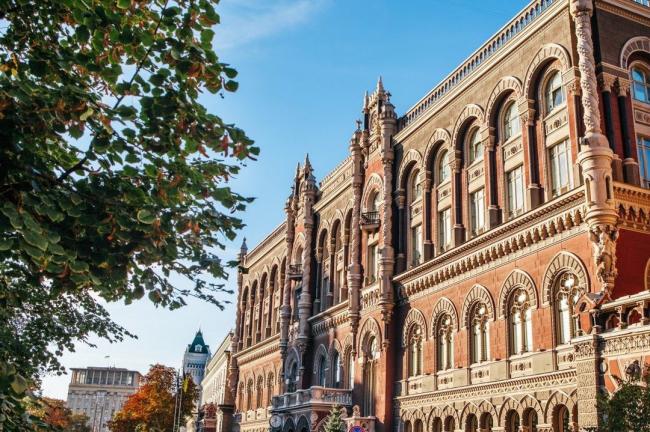 В НБУ назвали необходимые реформы для роста экономики на 7%