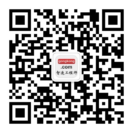 Image with missing alt attribute found on gongkong.com