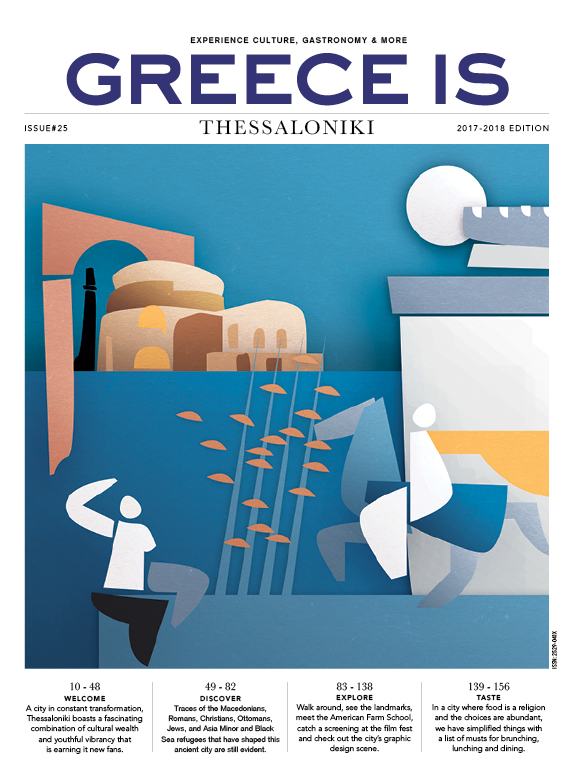 Image with missing alt attribute found on greece-is.com