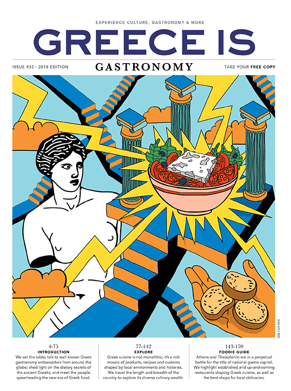 Image with missing alt attribute found on greece-is.com