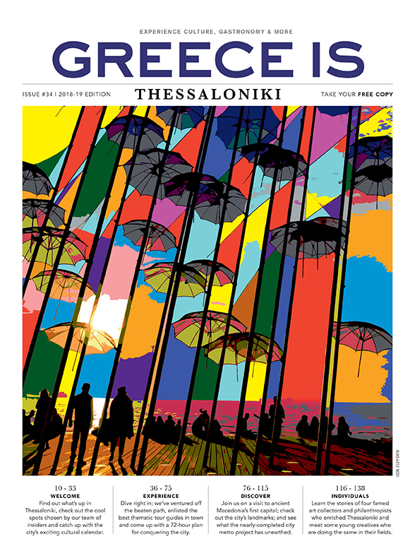 Image with missing alt attribute found on greece-is.com