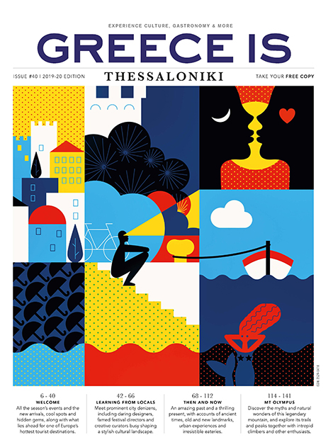 Image with missing alt attribute found on greece-is.com