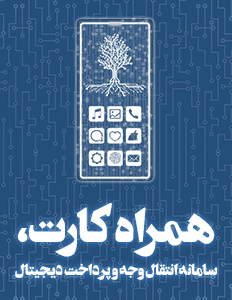 Image with missing alt attribute found on jahannews.com