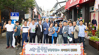 야생화 골목길로 재탄생한 &lsquo;폐광촌 18번가의 기적&rsquo;