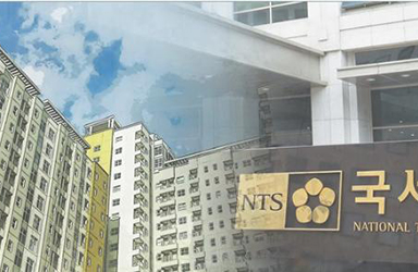 종부세가 &lsquo;세금폭탄&rsquo;이라고?&hellip; 종부세의 진실