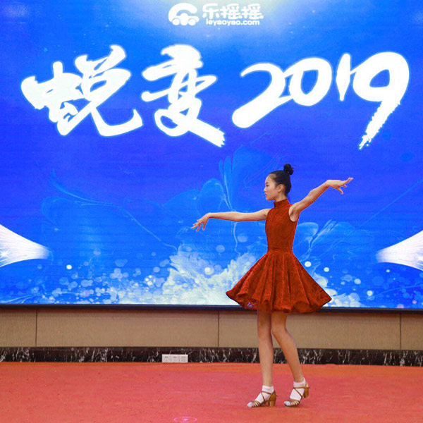 Image with missing alt attribute found on leyaoyao.com