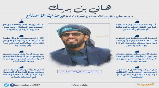 Image with missing alt attribute found on marsad.news