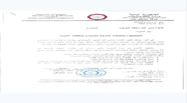 Image with missing alt attribute found on marsad.news