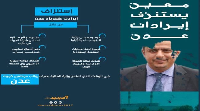 Image with missing alt attribute found on marsad.news