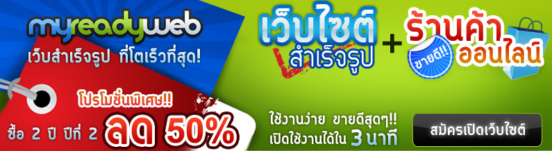 Image with missing alt attribute found on myreadyweb.com