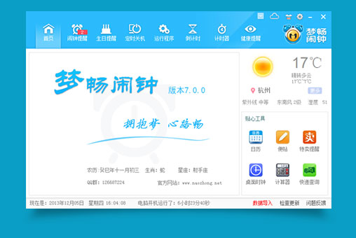 Image with missing alt attribute found on naozhong.net