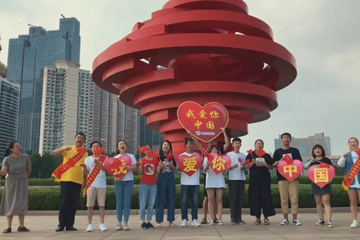 Image with missing alt attribute found on qingdaonews.com