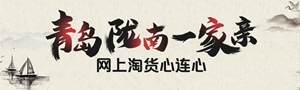 Image with missing alt attribute found on qingdaonews.com