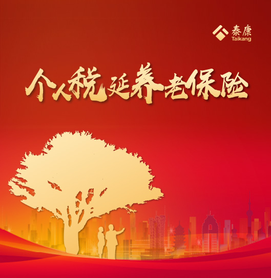 Image with missing alt attribute found on taikang.com